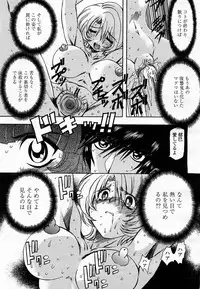 COMIC Momohime 2003-04 Vol. 30