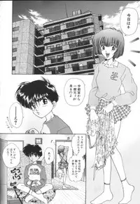 [Anthology] ROMEO Vol.01