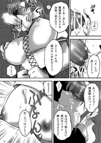 [dokudoku ryouki garou (Ujiga Waita)] Genkai Haretsu 2 (Sailor Moon) [Digital]