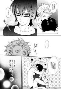 [Orishima Yupopo] Anti-Platonic