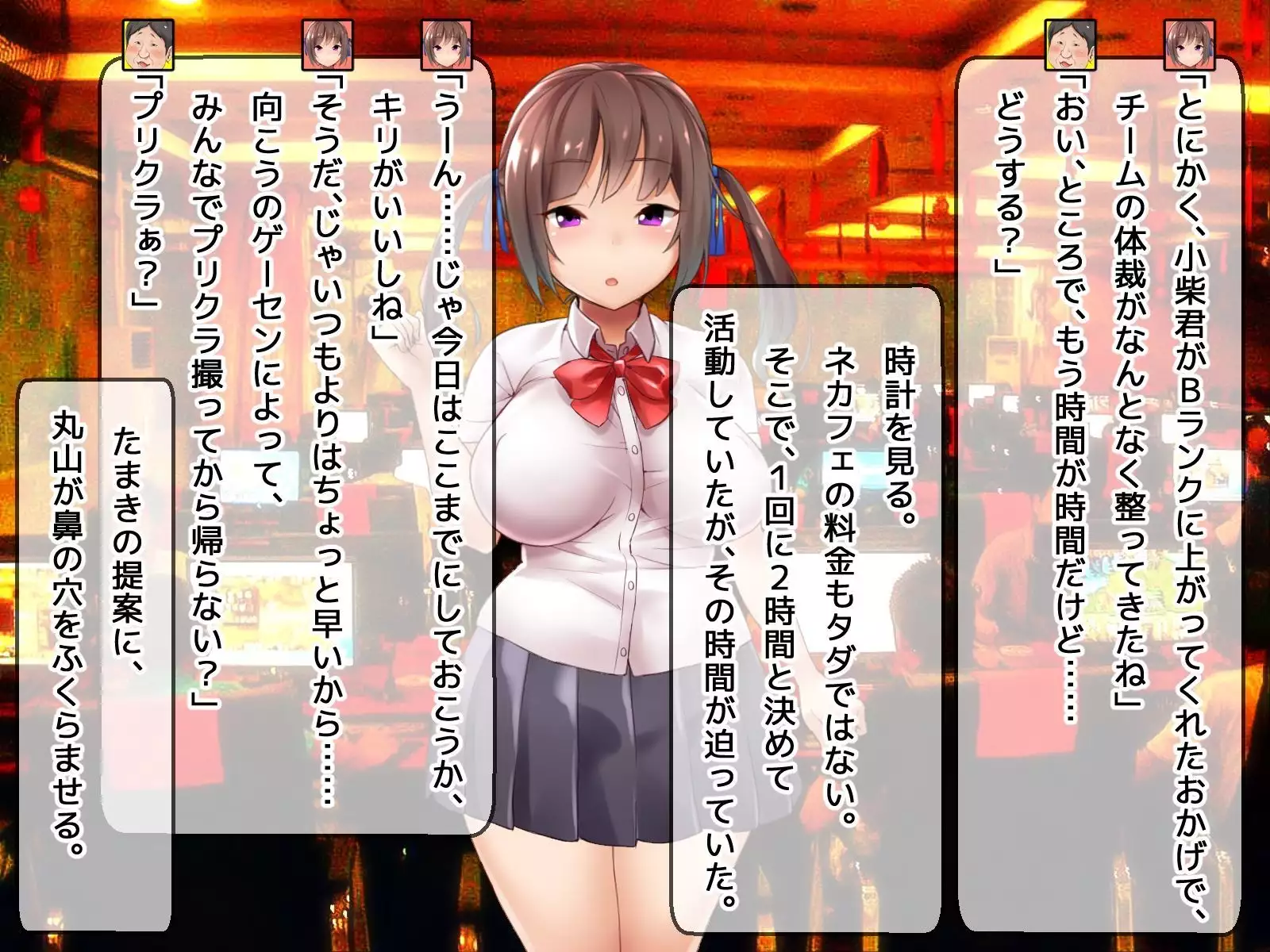 DQN senior ... which blindfolded eye mask - her, and was replaced with a boyfriend