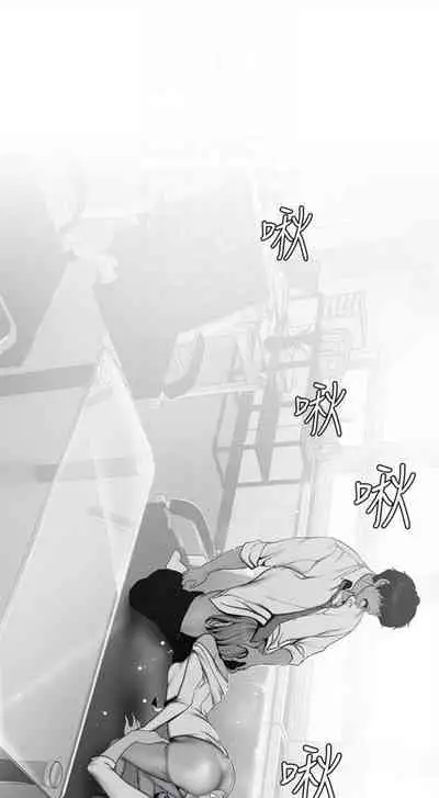 [週一] [尹坤志 & 高孫志] 美麗新世界 1-89 官方中文（連載中）