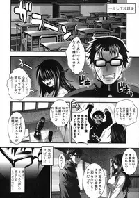 COMIC Shingeki 2012-05 [Digital]