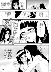 [Neji Hina no Sekai (Kuuya)] HARD CANDY (Naruto) [Digital]