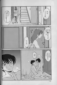 [TsuyaTsuya] Hadaka no Kusuriyubi 1