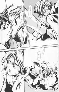 (Shota Scratch 2) [Rorororomo (Various)] Shounen Iro Zukan 4 ~Kemono no Mimi~