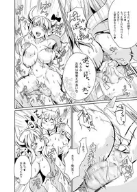 (Reitaisai 11) [Chimuya (Akihiro)] Bitch-ing Bunbunmaru -Kei- (Touhou Project)