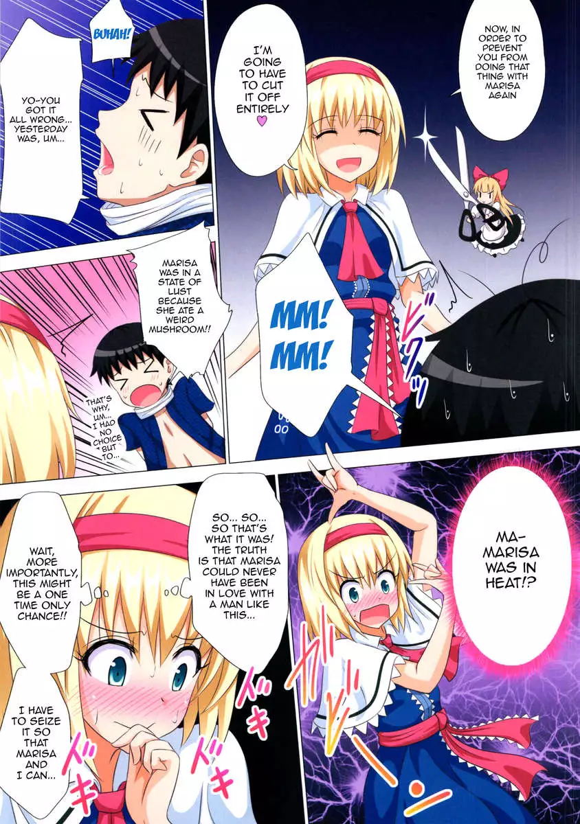 Gensoukyou Paradise Plan 14