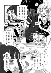 [Codeine Girl (Dobato] Panties ga Anaru wo Chitsu to Kanchigai Shite ite Imadani Shojo Datta yo Manga (Panty & Stocking with Garterbelt)