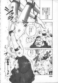 [Lei Nekojima] Yumesaki Annai Neko