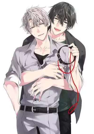 [Toriyoshi] Daken ni Chuui! | 小心劣犬! Ch. 1-3+3.5 [Chinese] [冒险者公会] [Digital]