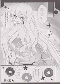 (SHT2012 Haru) [Ame nochi Yuki (Ameto Yuki)] Hamigaki Jouzukana?? (Bakemonogatari)