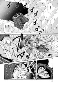 [nakahata yoshihiro] Healthy Carnival