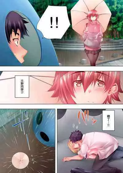 Nemureru Uchi no Bijo | 陷入沉睡的美女