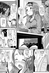 COMIC Kairakuten BEAST 2015-03