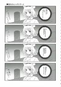 (SC33) [SAZ (Onsoku Zekuu, soba, Soukurou)] acid&sweet (Mahou Shoujo Lyrical Nanoha A's)