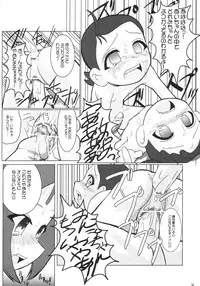 (C61) [Kaiteishinden (Kuroore, Rentaichou)] Petachin 04 (Ojamajo Doremi)