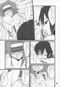 (SC35) [Tougesakuraya (Yukian, Zumo8)] Loyalty (Code Geass)