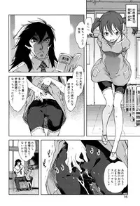 [Suzuki Kyoutarou] Jinrou Kyoushitsu