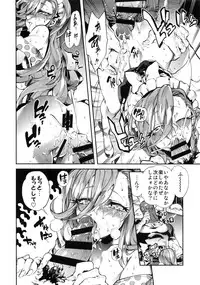 [DIRTY (Yosuke)] Kyousei Nakadashi Restaurant