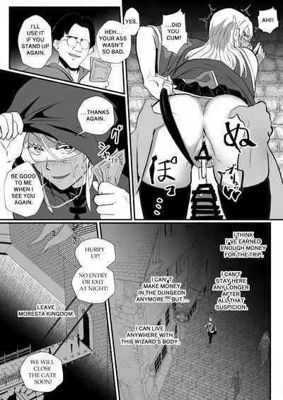 [Hotel Shikinseki (Protohotel)] Irekawari no Wana ~Elf Majutsushi Liza no Kikan~ | THE BODYSWAPPING TRAP ~LIZA THE WIZARD ELF IS BACK~ [English] [Digital]