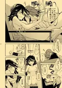 [HONOYURARA (Mitsuhabotan)] Kagai Jugyou Netsu Shisen (Kill la Kill) [Digital]