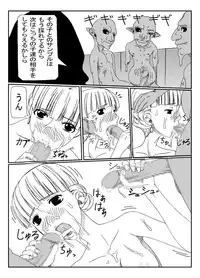 [Teitetsu Kishidan] Hunting