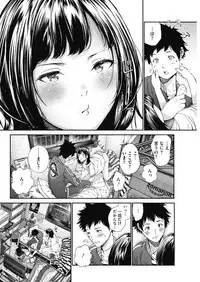 COMIC HOTMILK 2019-05