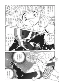 [Anthology] Libido Anthology Comic