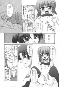 [yume] Comic Moog 2006-06