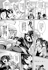 COMIC Megastore 2011-01