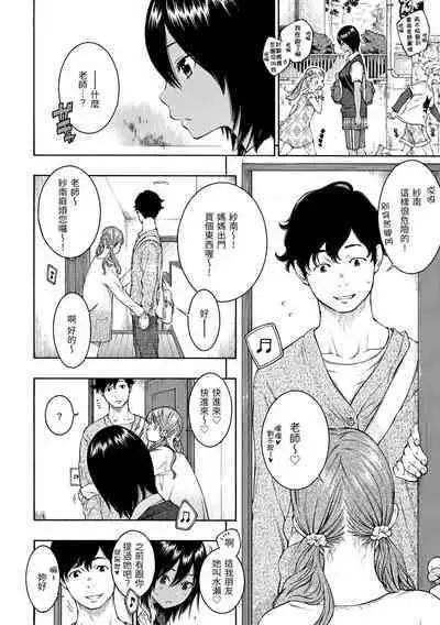 Gunjou Noise | 群青喧囂