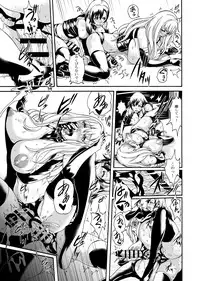 [remora works]FUTACOLO CO -WITCH TRIALS- feat.カラス VOL.004