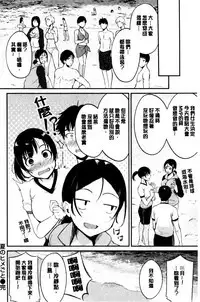 Midara Switch - Sensual Switch