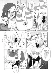 (C77) [Zenra Restaurant (Heriyama)] Zenra Restaurant no Restaurant (Kaidan Restaurant)