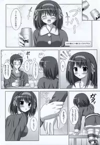 (C73) [Turning Point (Uehiro)] Harukyon no Ecchi Hon 6 (The Melancholy of Haruhi Suzumiya)