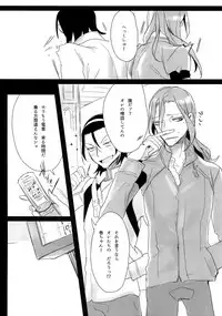 (C88) [Koi no Danmenzu (Iroito)] TouMaki Sairokushuu Waga Itoshi no Araignée (Yowamushi Pedal)