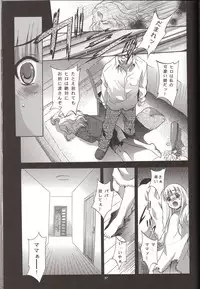 (SC32) [Studio BIG-X (Arino Hiroshi)] Mousou Mini Theater 17 (Hayate no Gotoku!)