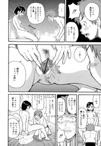 [John K. Pe-ta] Purupuru Monzetsu License