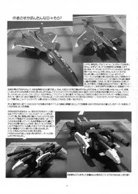 (C68) [Yomosue Doukoukai (Geshou Ichirou)] Fushigi no Kuni no Lilith-chan (Yami to Boushi to Hon no Tabibito)