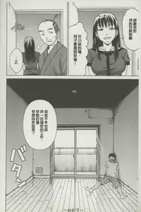 [Shiraishi Nagisa] Botebara Gangu | 孕婦性玩具 [Chinese]