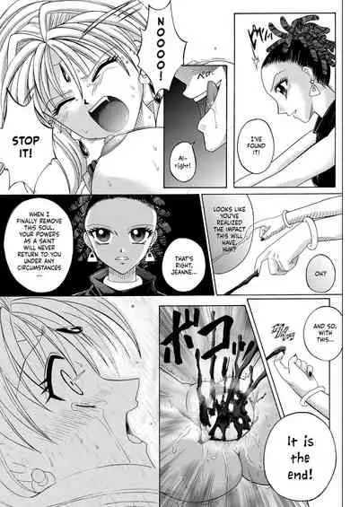 Rogue Spear 208 Download edition