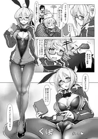 [30min-5000yen (Kagami Uekusa)] Chaldea Bunny Bu (Fate/Grand Order) [Digital]