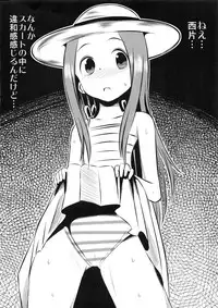 (C92) [Kakohimenoutuwa (Yuumazume)] Kyou mo Nishikata-kun wa Takagi-san ni Misukasareteru 4 (Karakai Jouzu no Takagi-san)