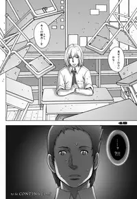 [Studio Tapa Tapa (Sengoku-kun)] PreCool #3 ~Minai-san to Hadaka no Ou-sama~ [Digital]