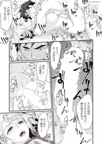 COMIC AUN 2018-10 [Digital]