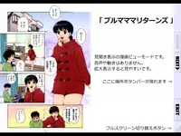 [GIMMIX (Jingrock)] Bloomer Mama to Sukumizu Mama ~Jingrock Paradise~