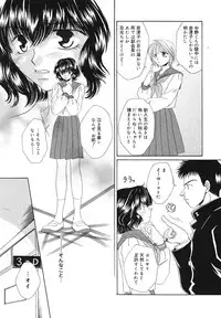 [Bunny Urasawa] Happy Grand-Prix