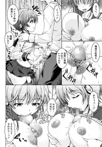 COMIC Megastore Alpha 2015-12