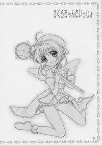 (C62) [SimaSima System, Nagisawaya (Nagisawa You)] Sakura-chan to Issho (Chobits, Cardcaptor Sakura)